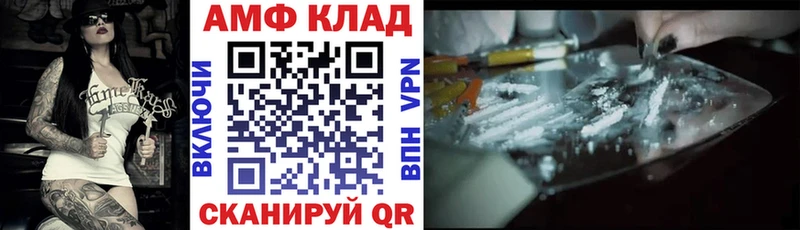 дарнет шоп Ува Amphetamine 98%