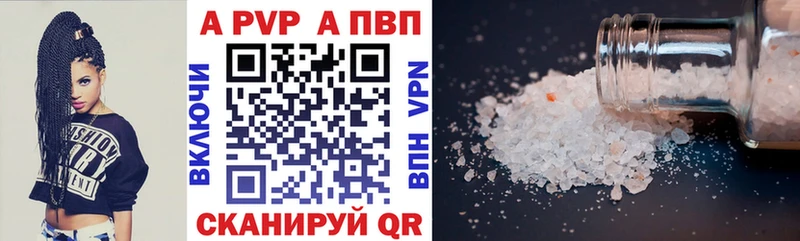 А ПВП VHQ  Ува 