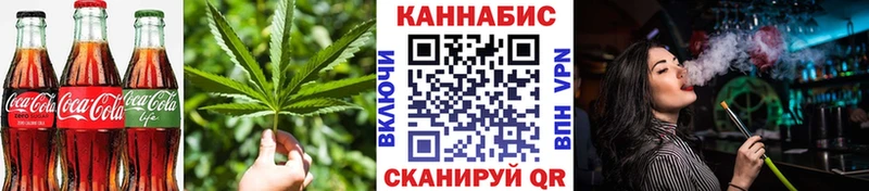 наркотики  Ува  Печенье с ТГК конопля 