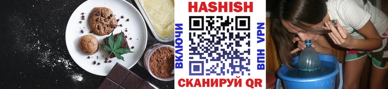 Еда ТГК марихуана Ува