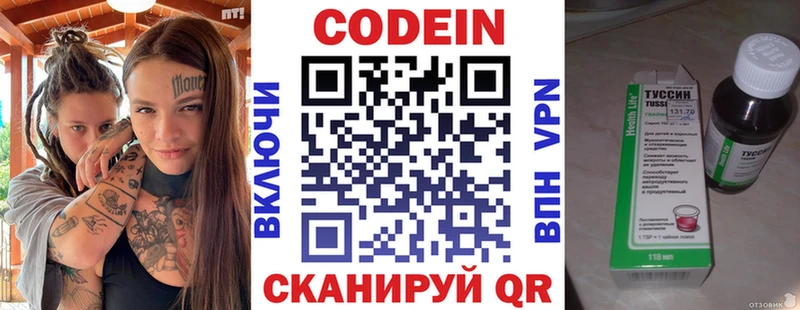 Кодеиновый сироп Lean Purple Drank blacksprut ссылка Ува