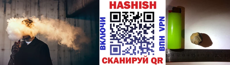 наркота  mega как зайти  ГАШ хэш  Ува 