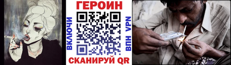ОМГ ОМГ как зайти  Ува  ГЕРОИН VHQ 