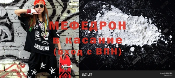 мефедрон мука Касимов