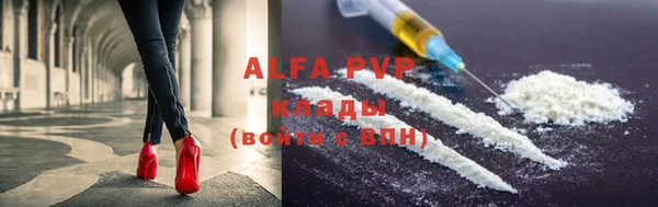скорость mdpv Абинск