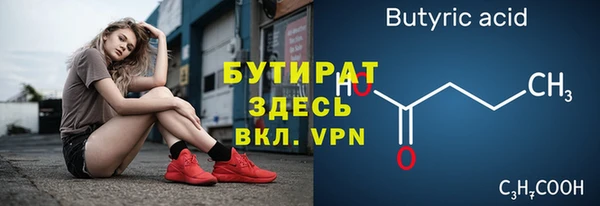 скорость mdpv Абинск