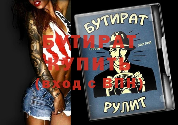 спайс Гусев