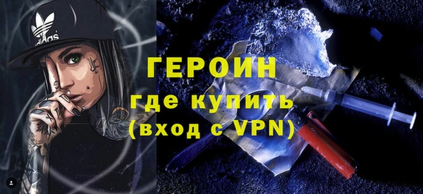 тгк Гусиноозёрск