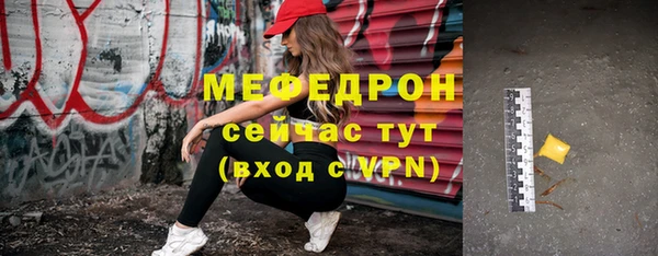 скорость mdpv Абинск