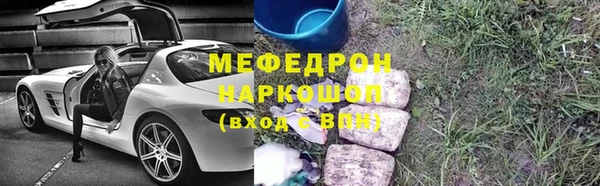 прущий лед Дмитриев
