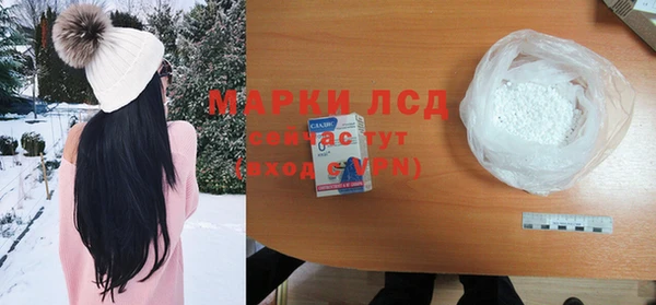 спиды Алексин