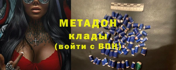 скорость mdpv Абинск
