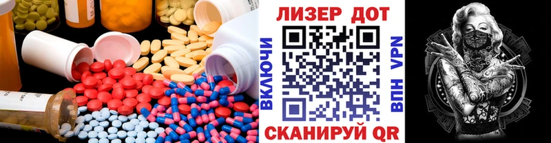 LSD-25 экстази ecstasy  где можно купить   Ува 