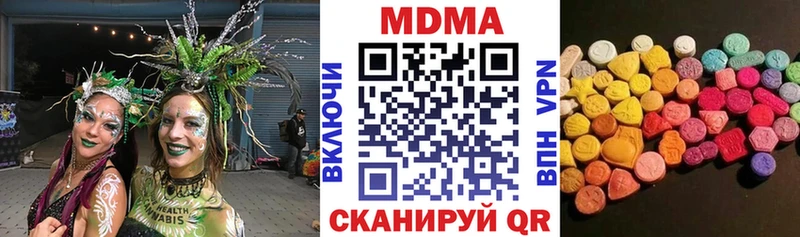 МДМА crystal  купить наркотик  mega рабочий сайт  Ува 