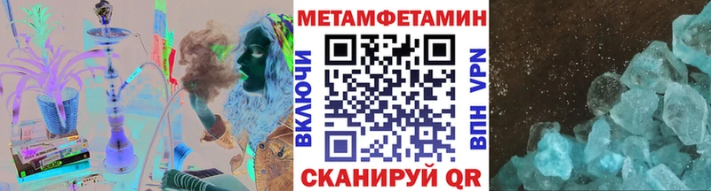 Метамфетамин пудра  наркошоп  Ува 