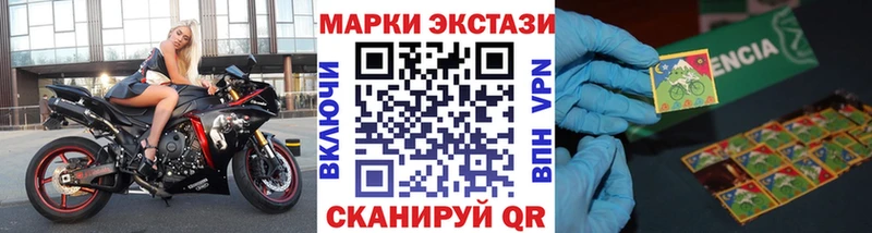 Наркотические марки 1,5мг  хочу наркоту  Ува 
