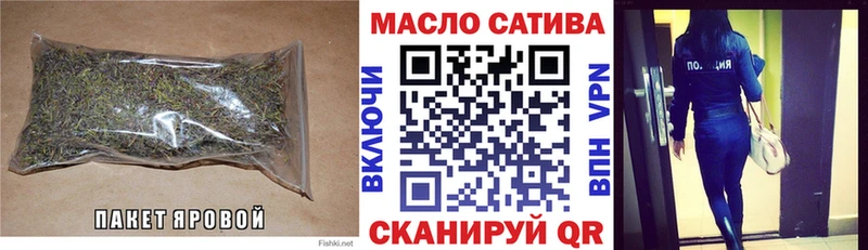 купить наркоту  Ува  Дистиллят ТГК вейп 
